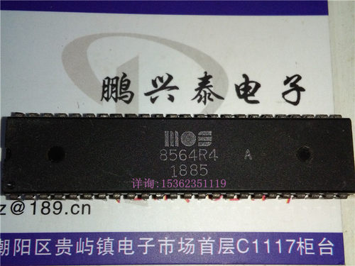 8564R4A  MOS8564  8564  进口双列48直插脚PDIP封装集成块IC元件