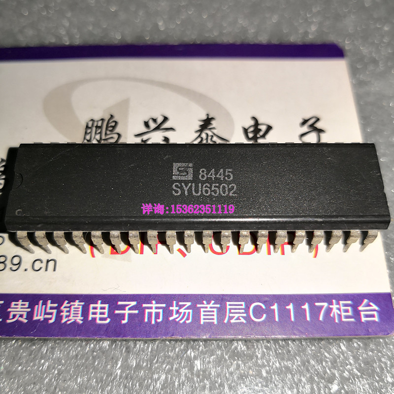 SYU6502  微处理器 SYU6502A 老CPU 进口40直插脚 Synertek  6502