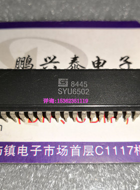 SYU6502  微处理器 SYU6502A 老CPU 进口40直插脚 Synertek  6502
