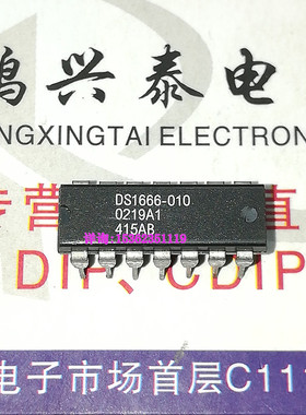 DS1666-010  DS1666  音频数字电阻器IC元件进口双列14直插脚PDIP