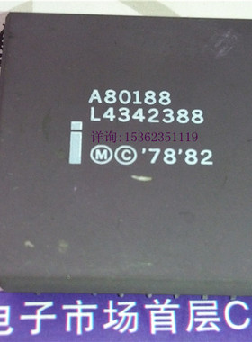 A80188 英特尔 188 微处理器 PGA 陶瓷封装 老CPU收藏/保用