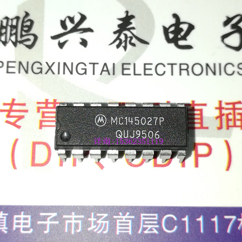 MC145027P  进口双列16直插脚DIP封装 MOTOROLA 电子元件IC集成块