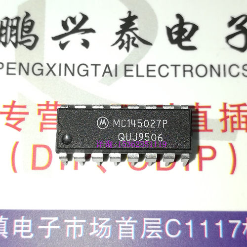 MC145027P  进口双列16直插脚DIP封装 MOTOROLA 电子元件IC集成块