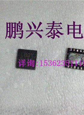 LBGY 电池充电控制器集成电路配件 LTC4002