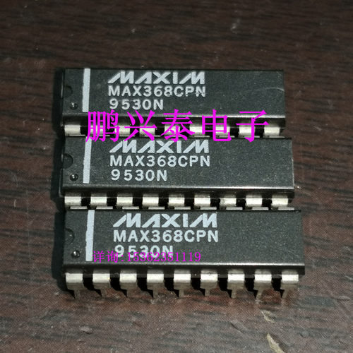 MAX368CPN MAX368EPN 故障保护模拟多路复用器与锁存进口18直插脚