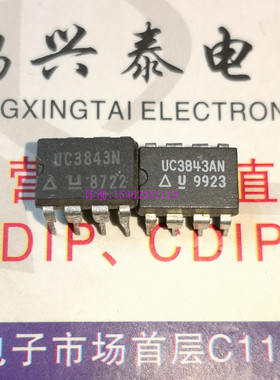 UC3843N  UC3843AN  UC3843BN UC3843AM 2843进口8插脚电源稳压IC