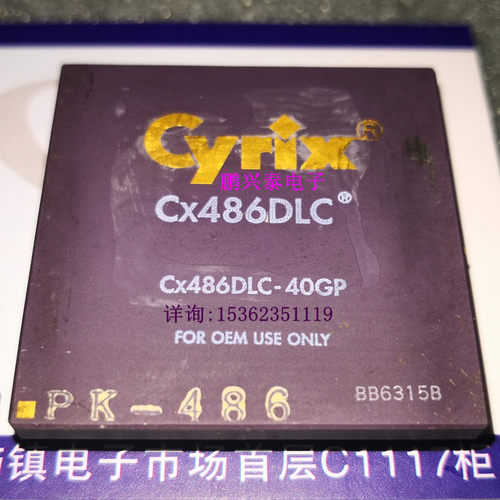 Cyrix 486 . CX486DLC 金脚  CX486DLC-40GP  陶瓷封 CPU收藏保用