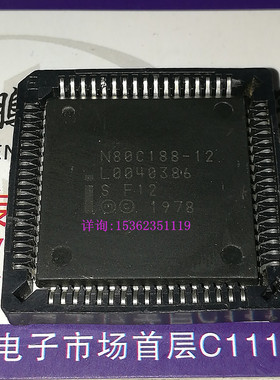 N80C188-12  SF12 带底座 英特尔 188 微处理器 PLCC68 老CPU收藏