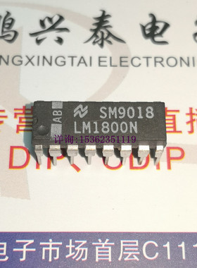 LM1800N  锁相环调频立体声解调器集成元件 进口双列16直插脚PDIP