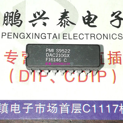 DAC210GX  串行数字到模拟转换IC件进口双列18直插脚CDIP陶瓷封装