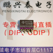 UA9636ACJG 进口8插脚陶封 带有可调摆率IC 9636ARC 双线驱动器