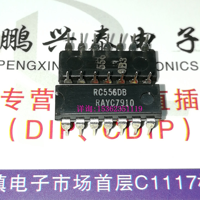 RC556DB 进口双列14直插脚DIP塑料封 RAY电子元件IC集成块 PDIP14