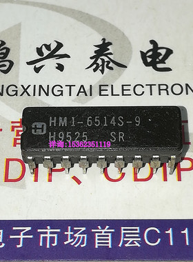 M1-6514S-9  HM1-6514S-9  1024×4CMOS存储器IC进口18直插脚陶瓷