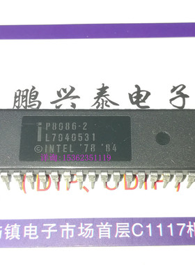 P8086-2  英特尔  P8086  进口PDIP40直插脚 16位微处理器CPU8086