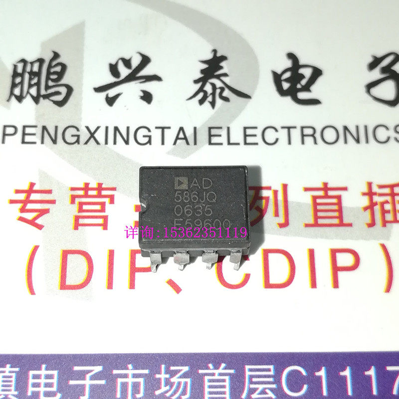 AD586JQ  高精度5V的电压基准IC件进口CDIP8直插脚陶瓷封装 AD586