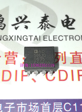 AD586JQ  高精度5V的电压基准IC件进口CDIP8直插脚陶瓷封装 AD586