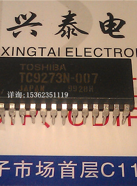 TC9273N-007  东芝 TC9273N 集成电路IC 进口双列28直插脚DIP封装