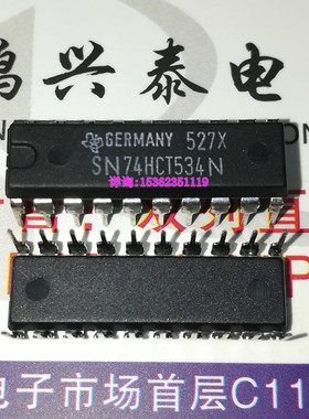 SN74HCT534N  全新原装未用 进口双列20直插脚 74HCT534 . PDIP20