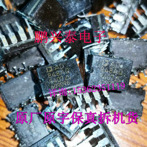 AD848AQ  陶封 单运放 原字拆机 AD848SQ/883B 运放大IC进口8插脚