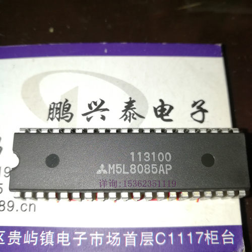 M5L8085AP  进口PDIP40直插脚 8位微处理器  8085  老CPU收藏保用