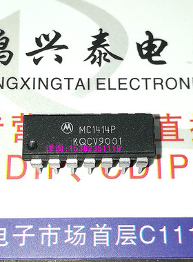 MC1414P  进口双列14直插脚DIP封装 PDIP14