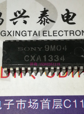 CXA1334  进口双列30直插脚集成电路DIP封装 SONY 电子元器件IC