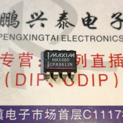 MAX660CPA  MAX660ACPA  开关电容变换器IC 进口双列8直插脚PDIP