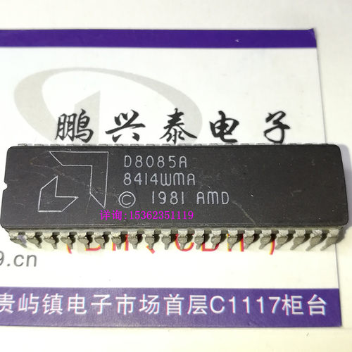 D8085A  掉瓷 8085 陶瓷封装40针 AMD 老CPU收藏保用 8位微处理器