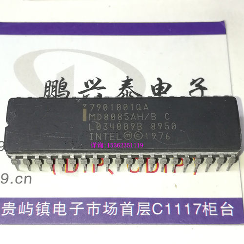 MD8085AH/BC  英特尔 MD8085AH/B C  8位微处理器 8085 老CPU保用