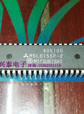 M5L8155P  M5L8155P-2  进口40直插脚PDIP封装 MITSUBISHI集成块