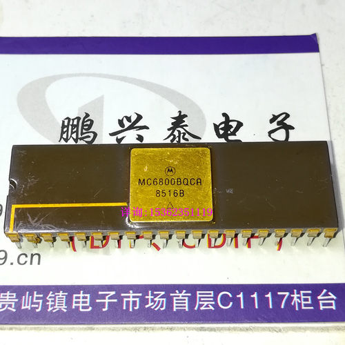 MC6800BQCA  镀金面 MC6800 微处理器 40脚陶封 老式CPU收藏保用