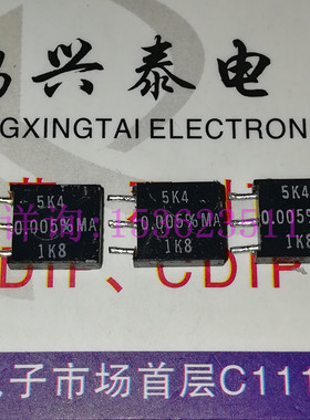 5K4 0.005%MA 1K8 TXCC 300144 高精度低温漂金属箔电阻 3脚电阻