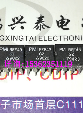 REF43GZ  REF43FZ  陶封 电压基准IC 进口双列8直插脚DIP陶瓷封装