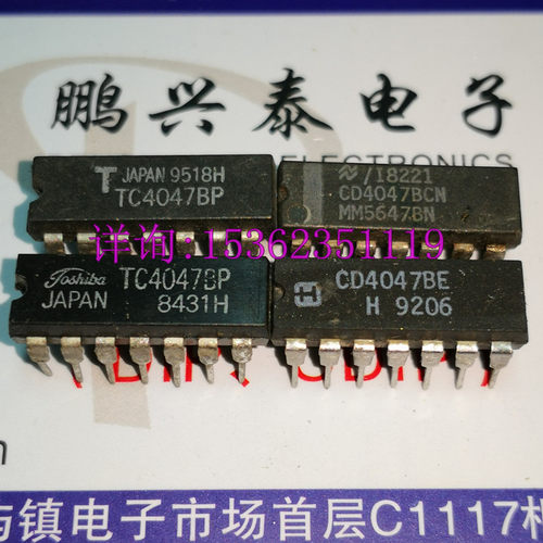 CD4047BE  CD4047BCN  TC4047BP  HCF4047BE  进口双列14直插脚IC