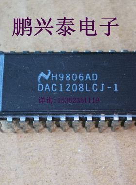 DAC1208LCJ DAC1208LCJ-1 12位的兼容,双缓冲D的A转换器 24针陶封
