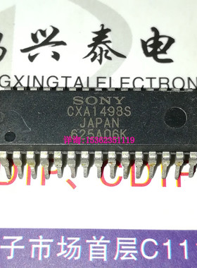 CXA1498S  集成块元件 SONY索尼 进口双列30直插脚DIP封装 PDIP30