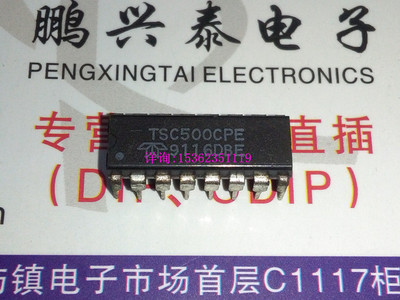TSC500CPE TSC500ACPE 集成块 进口双列16直插脚DIP封装 PDIP16