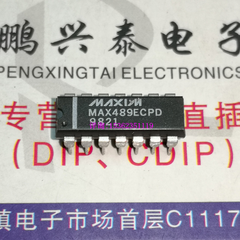 MAX489ECPD  MAX489CPD  低功耗限摆率限制RS-485/RS-422收发器IC