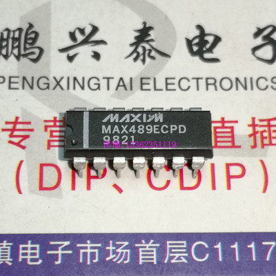 MAX489ECPD  MAX489CPD  低功耗限摆率限制RS-485/RS-422收发器IC