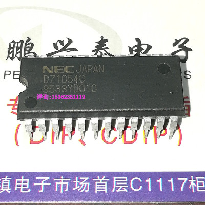 D71054C  UPD71054C  NEC 电子元件集成IC 进口双列24直插脚PDIP