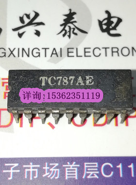 TC787AE  进口双列18直插脚CDIP陶瓷封装 TC787 电子集成块电路IC