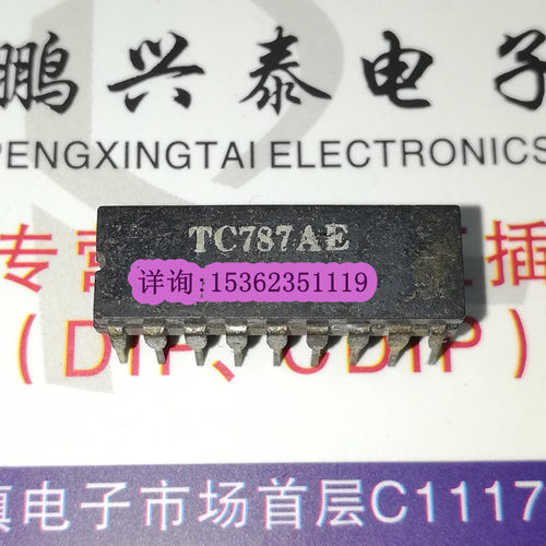 TC787AE  进口双列18直插脚CDIP陶瓷封装 TC787 电子集成块电路IC