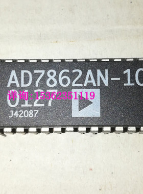 AD7862AN-10 . AD7862AN . 12位ADC 进口双列28直插脚PDIP塑料封-