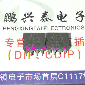 AD746AQ陶瓷双运放 AD746原字拆机真品进口8插脚输出缓冲运放