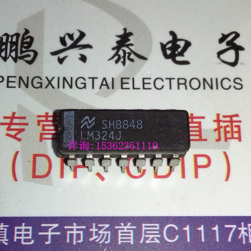 LM224J  LM324J  LM224F  进口双列14直插脚CDIP陶瓷封装 四运放
