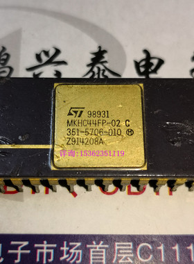 MKHC44FP-02C  镀金集成块  MKHC44FP  进口双列28直插脚CDIP陶瓷