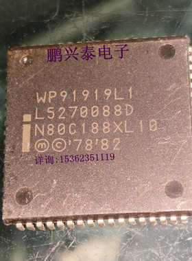 N80C188XL10  微处理器16位 正方形 PQCC68脚 塑封 188 老CPU保用