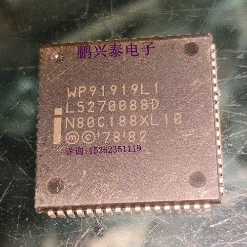 N80C188XL10  微处理器16位 正方形 PQCC68脚 塑封 188 老CPU保用