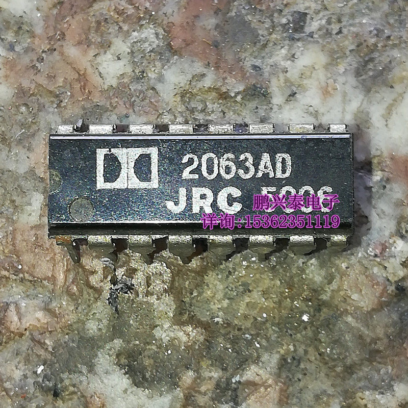 2063AD  JRC2063AD  NJM2063AD  进口双列16直插脚PDIP集成块IC
