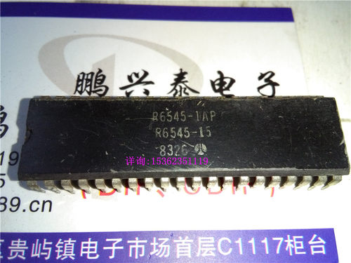 R6545-1AP  R6545-15  进口双列40直插脚PDIP 电子IC元件集成电路